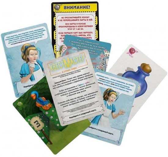 Настольная игра КвестМастер 10: В стране чудес