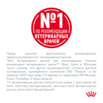 Royal Canin Gastrointestinal Kitten Гастроинтестинал Киттен Корм сухой диета для котят от 2 до 10 месяцев при нарушениях пищеварения 1кг