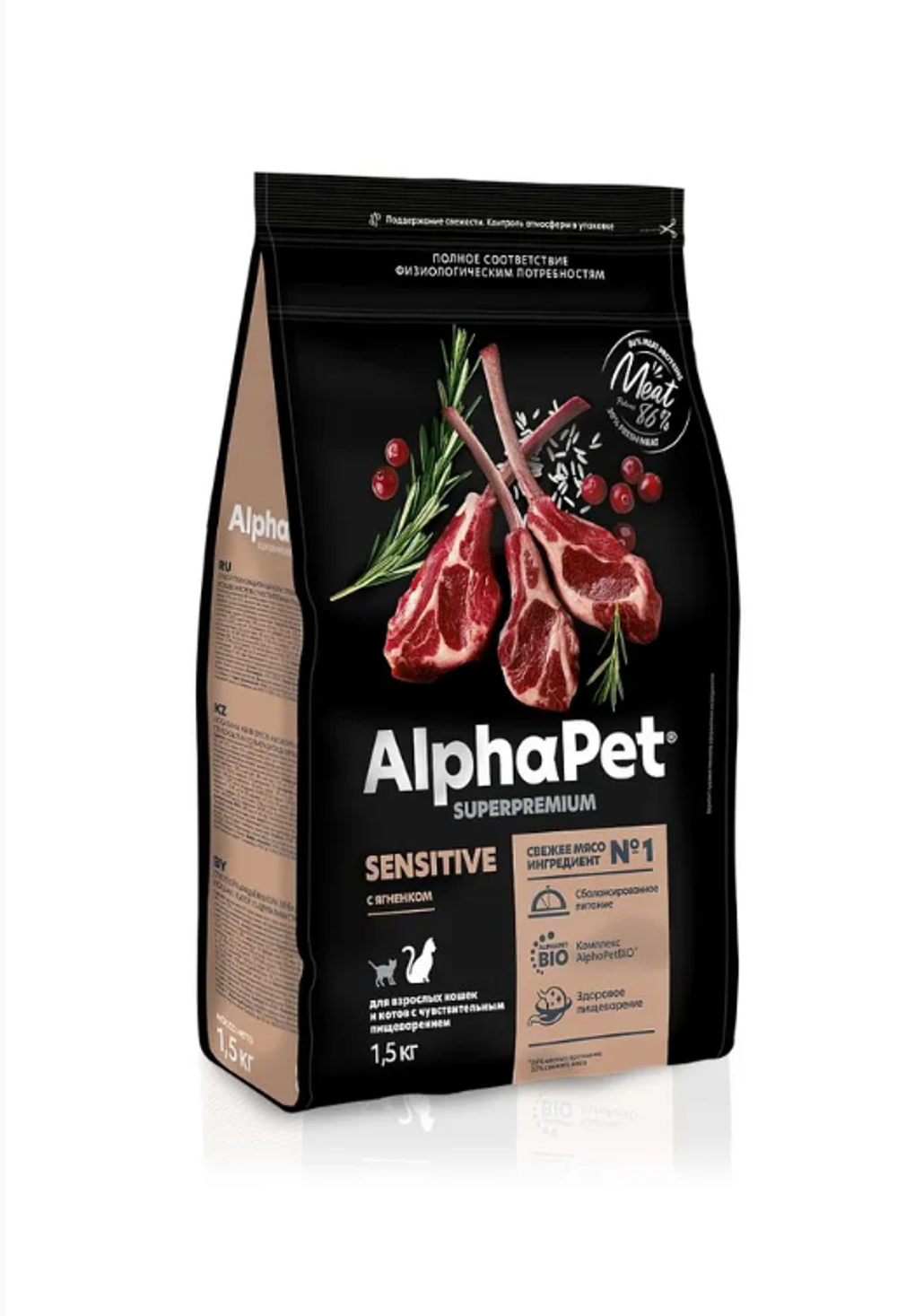 Сухой полнорационный корм для взрослых кошек с чувствительным пищеварением AlphaPet Superpremium (АльфаПет) 1,5 кг с ягненком