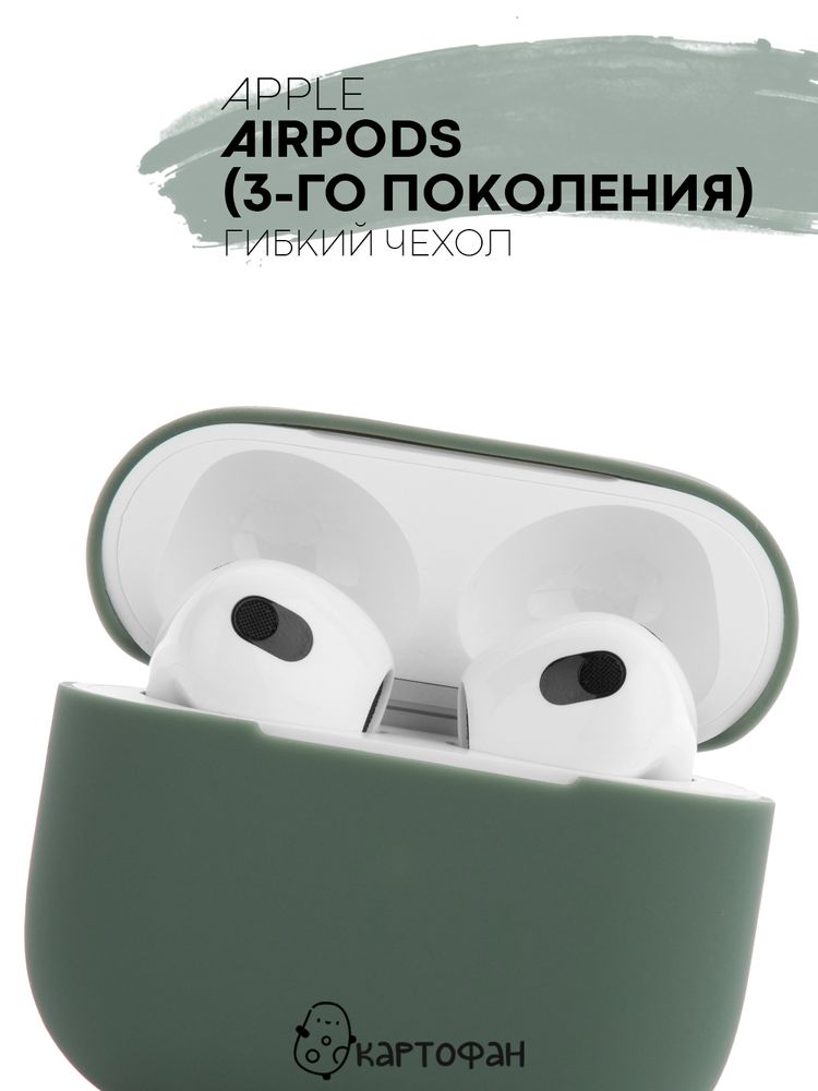 Чехол КАРТОФАН для Apple AirPods 3 оптом (арт. AIRP3-SLIM-SILICON-BURGUNDY)