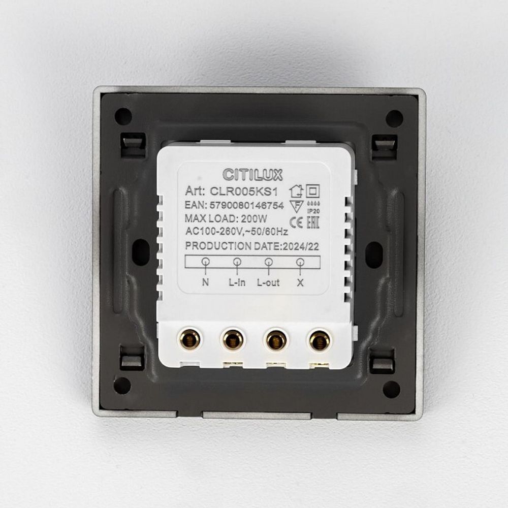 Датчик движения и освещенности Citilux Skally CLR005KS1