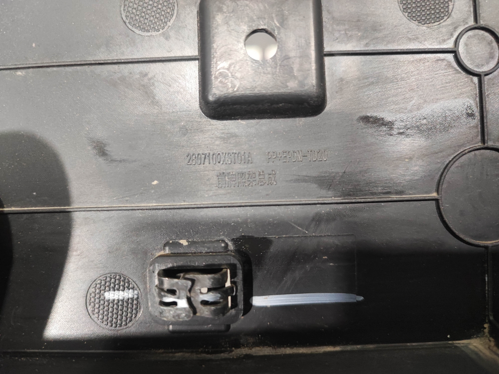 Площадка гос. номера Haval Jolion 21-нв Б/У Оригинал 2807100XST01A
