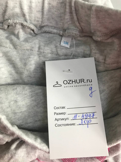 Юбка для модной девочки, на 9 лет