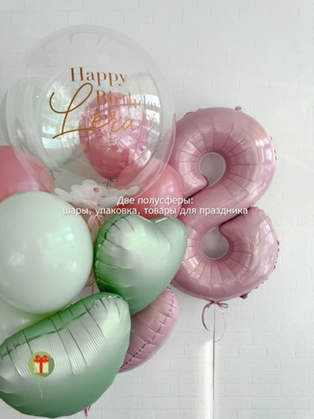 Набор Восемь