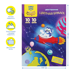Цветная бумага офсетная А4, Мульти-Пульти, двустор., 10л., 10цв., в папке, "Енот в космосе. Волшебная" БЦо10-18дв_31594