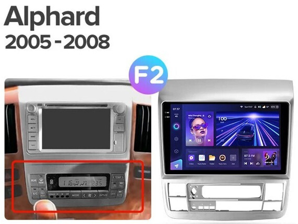 Магнитола для Toyota Alphard 1 H10 2005-2008 - FarCar XXL9-9575 монитор 9.5" 2K QLED на Android 14, TS20, 8+256Гб, CarPlay, 4G SIM-слот