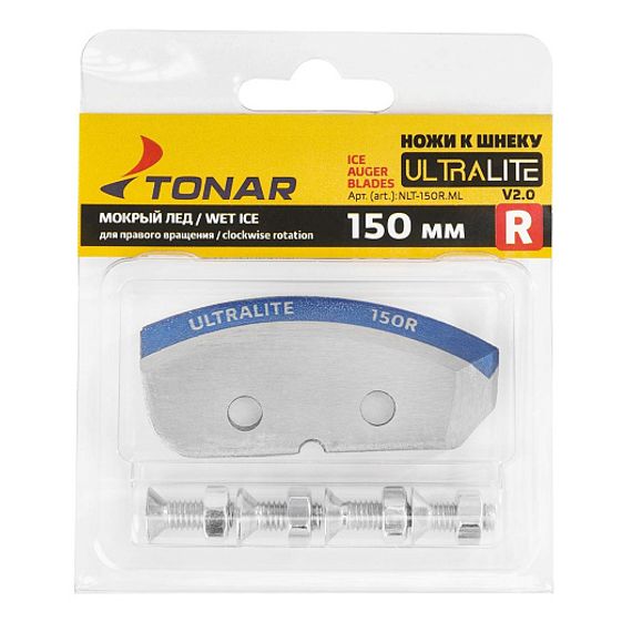 Ножи ULTRALITE-150R V2.0 Мокрый лед правое вращение (NLU-150R.ML) Тонар