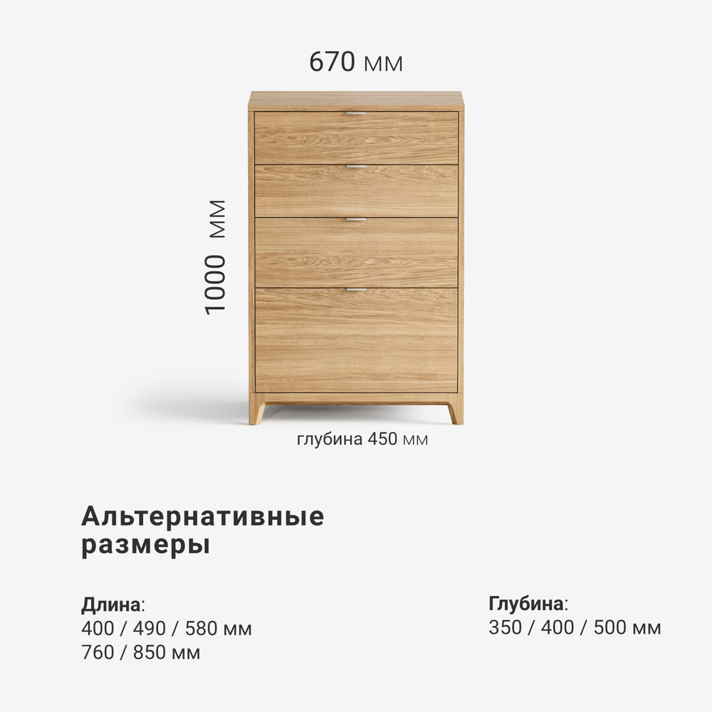 Высокий комод Case CS020