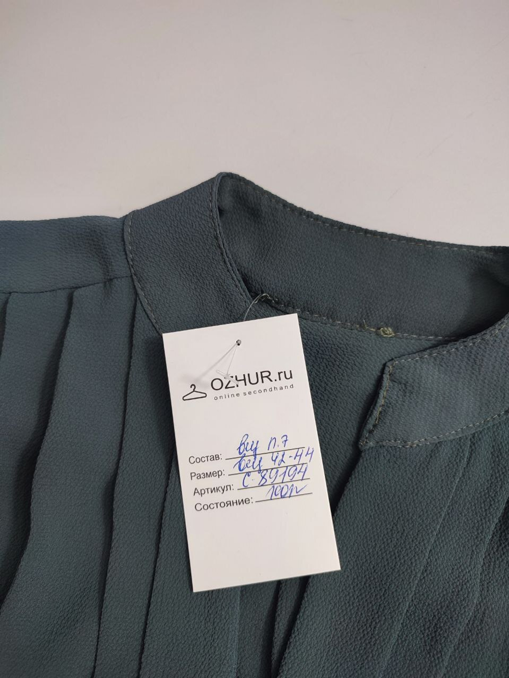 Рубашка однотонная 42-44 размер