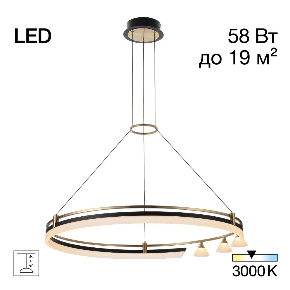 Citilux HELLY CL211082 Подвесная светодиодная люстра