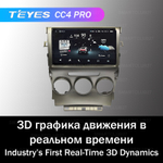 Teyes CC4 Pro 9" для Toyota Verso 2009-2018