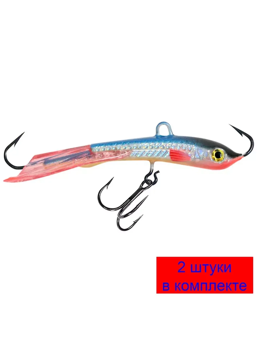 Балансир рыболовный TRAPPER (new)-7 72mm 2 штуки 13 г.