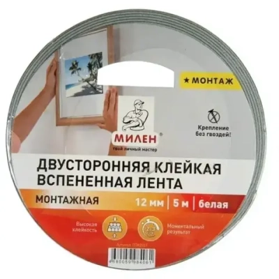 Лента двусторонняя вспененная монтажная, 12мм*5м, белая, Милен