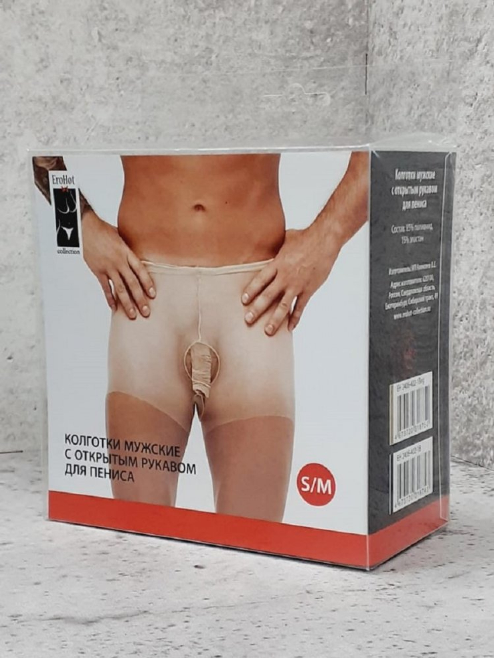 Колготки мужские с открытым рукавом для пениса черные S/M