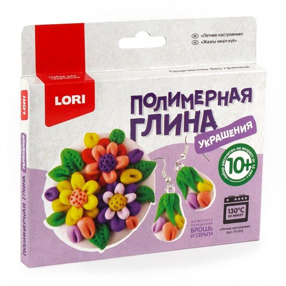 Gil Lori Летнее настроение polimer