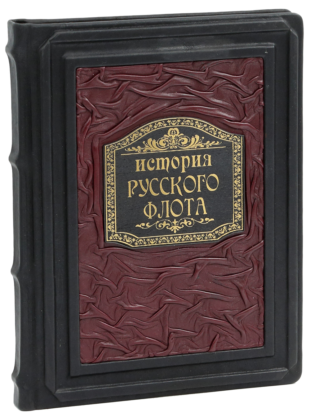 История русского флота