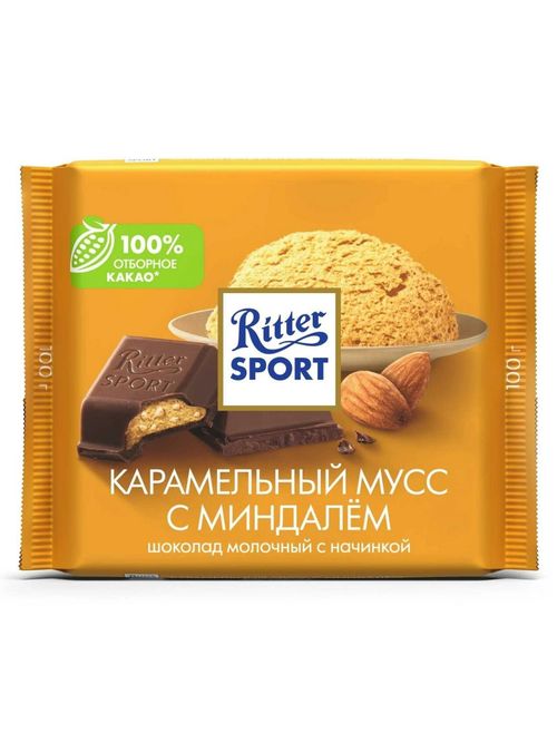 Шоколад молочный Ritter Sport Мусс с миндалём 100 г