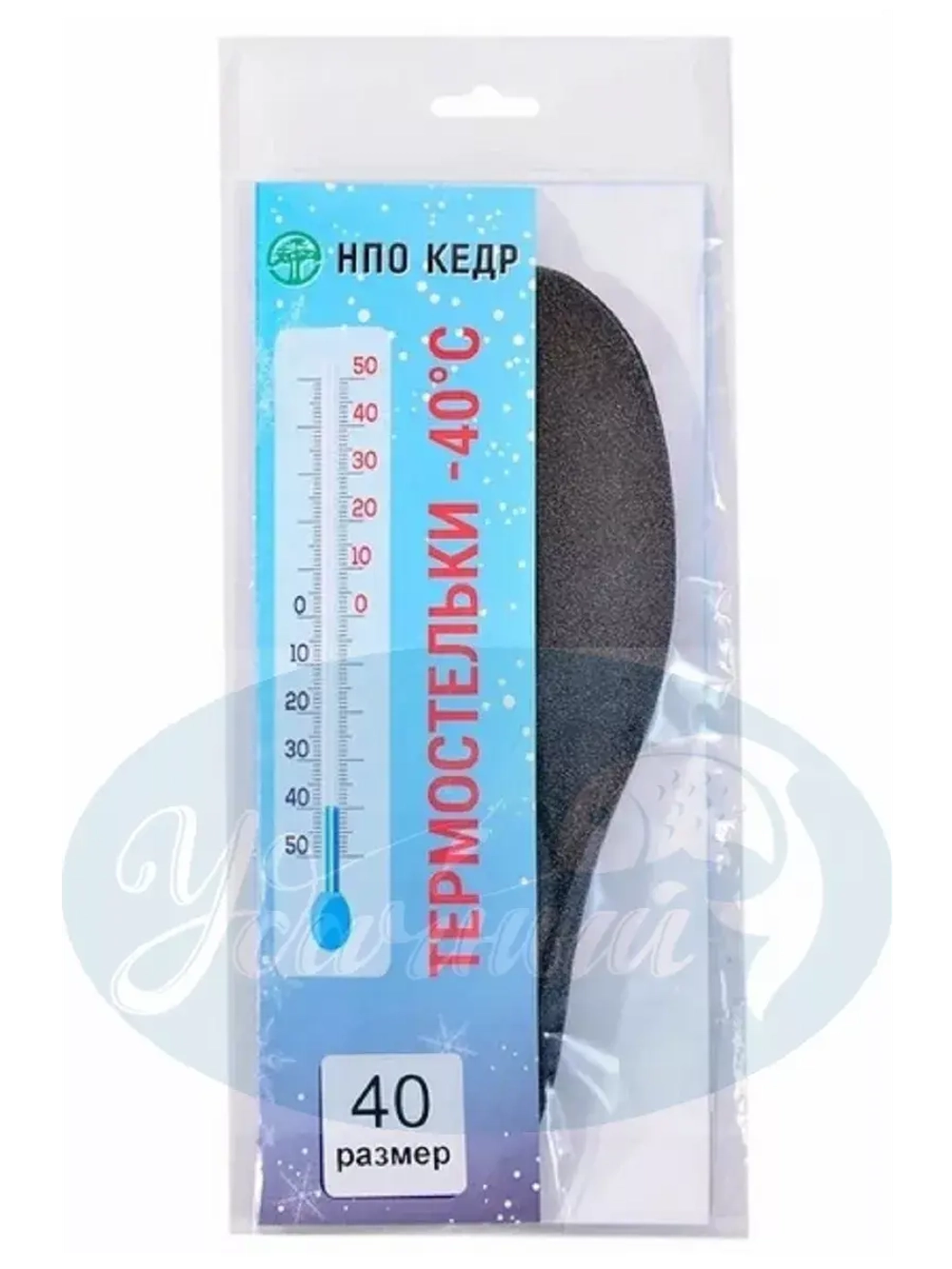 Термостельки -40