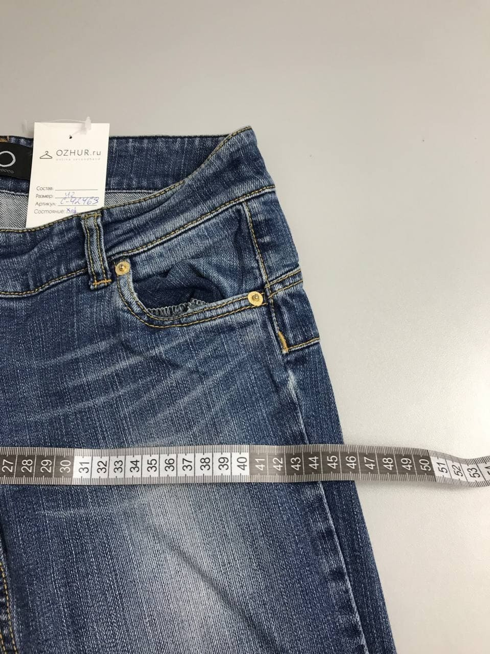 Джинсы с потертостями 46 размер