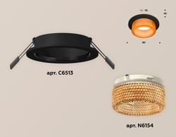 Ambrella Комплект встраиваемого светильника с композитным хрусталем MR16 Встраиваемые XC6513044