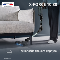 Беспроводной пылесос Tefal X-Force Flex 10.80 TY7A32E0
