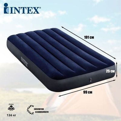 Надувной матрас полуторный Intex 64758 (137х191х25 см), Кровать надувная велюровая 1.5 спальная для сна и палатки
