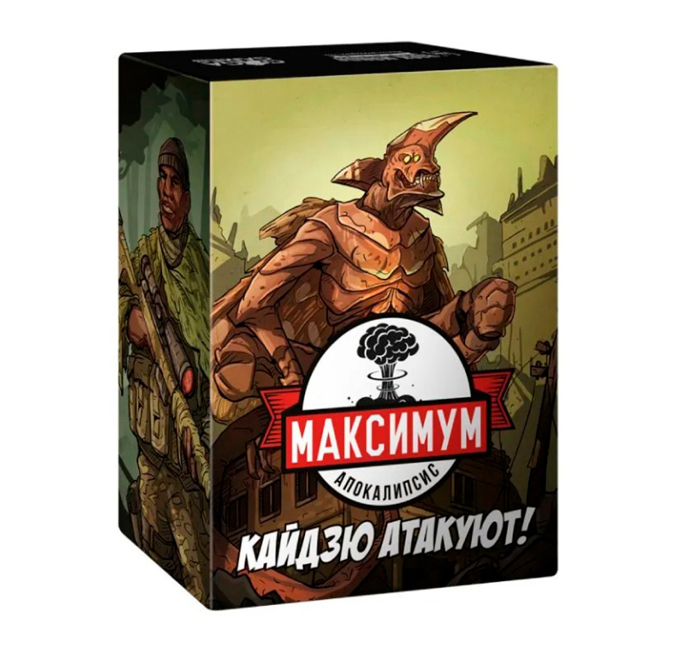 Максимум Апокалипсис. Кайдзю атакуют! (дополнение)