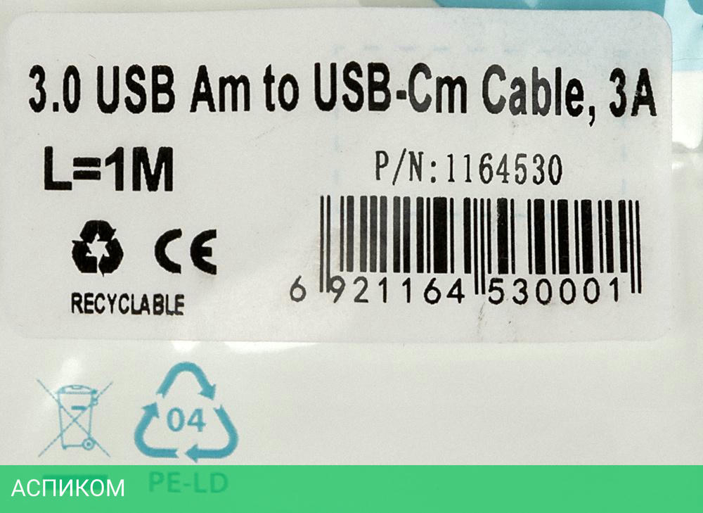 Кабель Buro BHP USB-TPC-1 1м черный