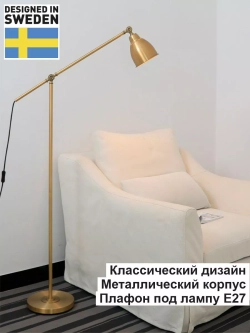 Светильник настольный классический