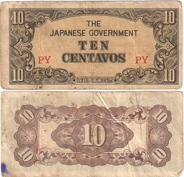 10 сентаво 1942 Филиппины - Японская оккупация