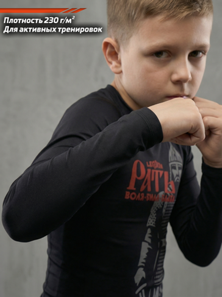 Рашгард детский черный с длинным рукавом Рать2 красная