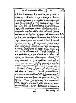 Обед душевный. Часть 2 | С. Полоцкий