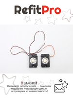 Динамик для Моноблока Lenovo IdeaCentre Horizon 27 (25209240), оригинал