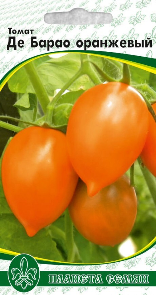 Томат Де барао оранжевый