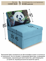 Кресло-кровать "Миник" 70 см, купон Панда