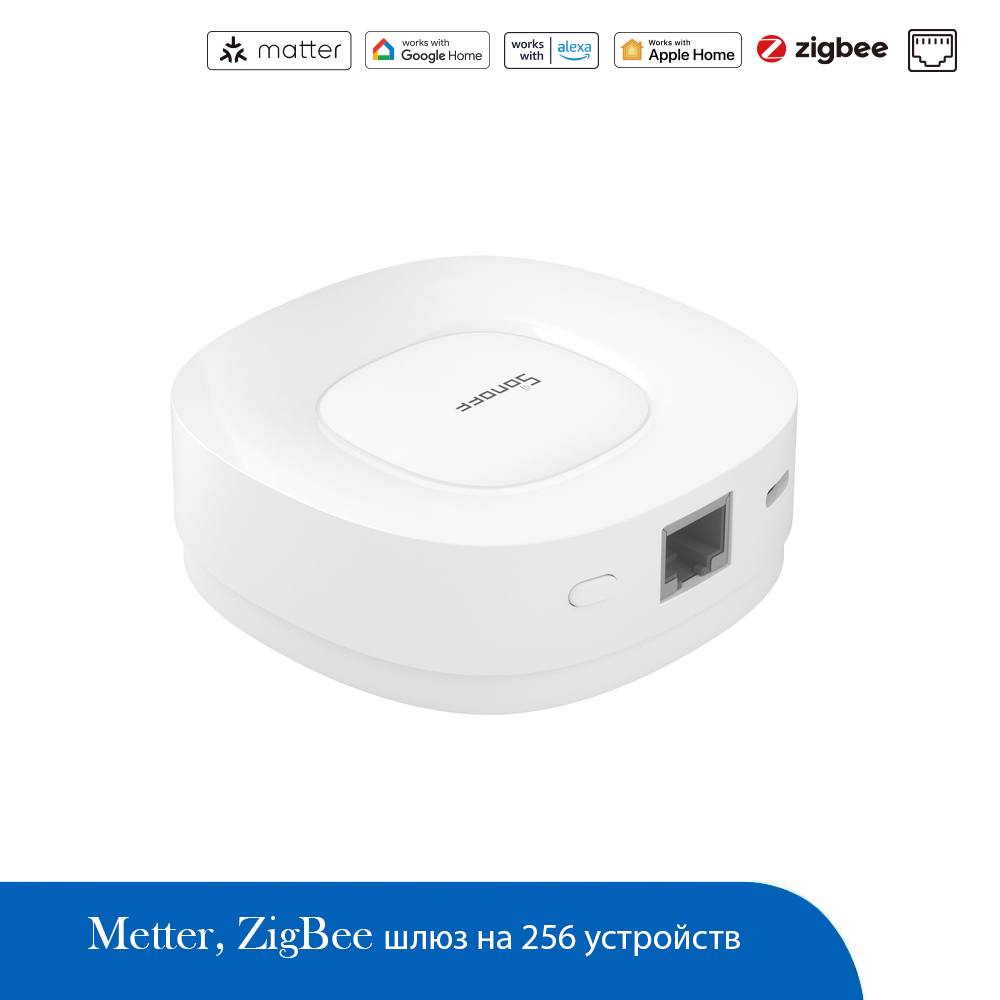 Шлюз Sonoff Zigbee Bridge Ultra