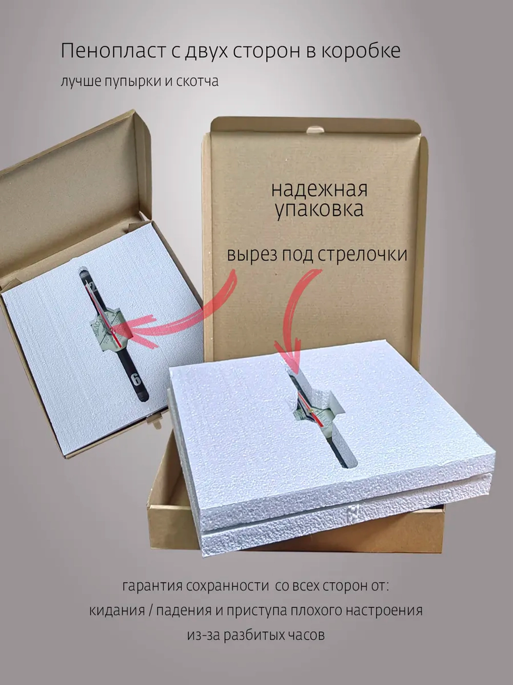 Часы настенные интерьерные бесшумные стекло d28см