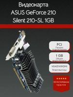 Видеокарта ASUS GeForce 210 Silent 210-SL-TC1GD3-L 1GB