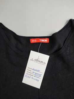 Джемпер Твоё базовый 44 размер