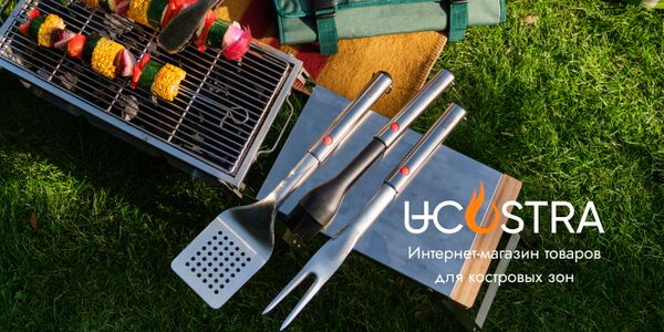 Лучшие аксессуары для гриля: что купить и как выбрать?