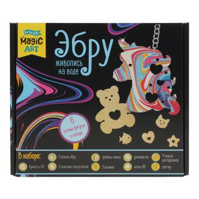 Набор для рисования на воде "Эбру" 5 красок, 6 фигурок, лоток А6, Magic ART (Т-Ц)