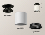 Накладной светильник Ambrella Light XS XS6301120