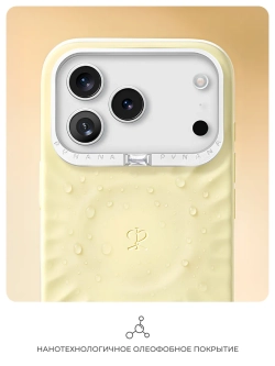 Чехол для iPhone 17 Pro Max корунд сливочное масло