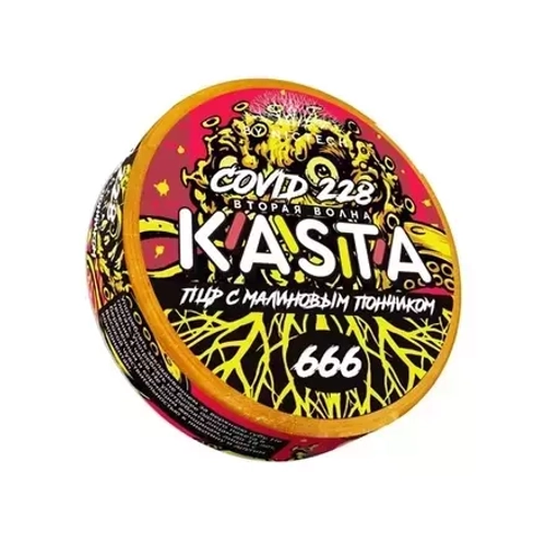 KASTA COVID (120 МГ) - ПЦР С МАЛИНОВЫМ ПОНЧИКОМ