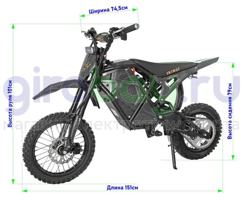 Электропитбайк IKINGI S9 MINI (48V/25Ah) - Карбон фото №2