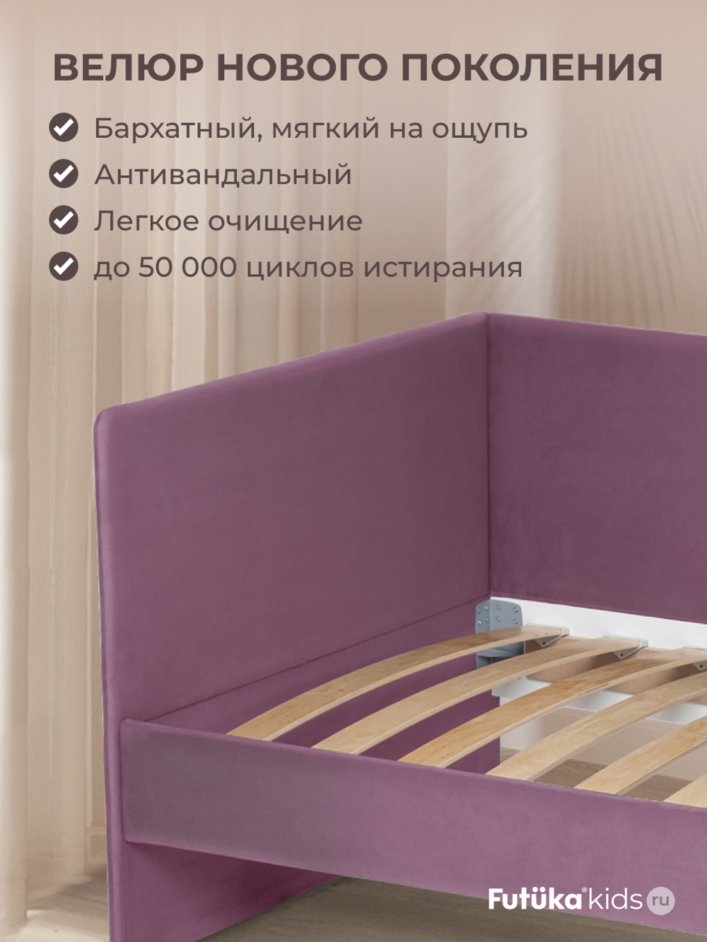 Диван - кровать Simple 160х80 см ткань Микровелюр