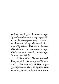 Сенека. Трагедия | Клейст Эвальд Христиан