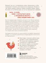 История подарка