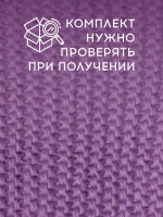 Шапка детская осенняя со снудом