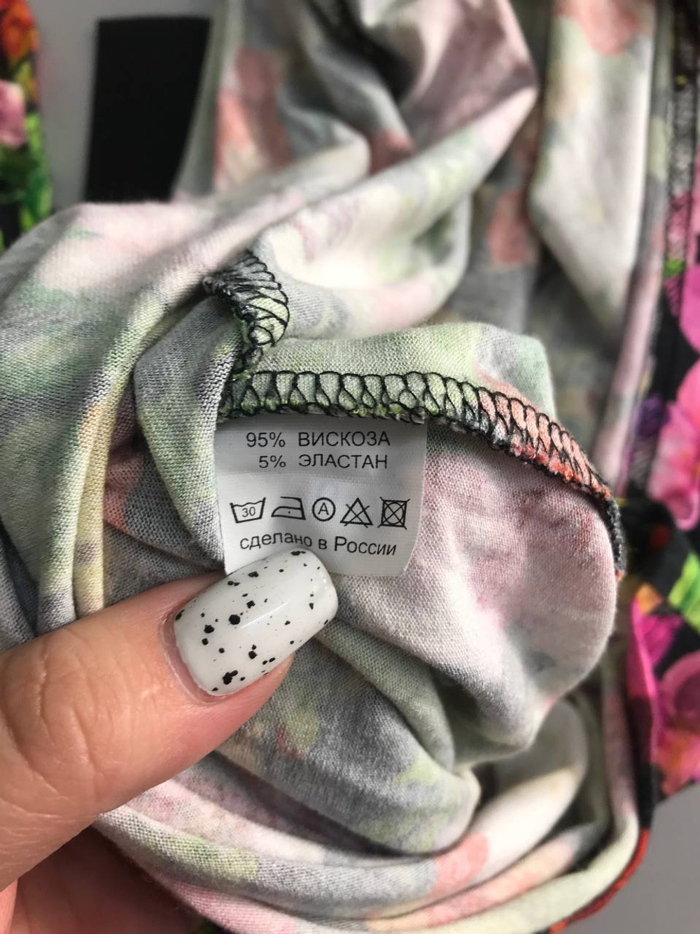 Платье Remix с акцентом на талии, визуально 46 размер